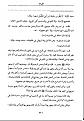 اضغط على الصورة لعرض أكبر. 

الإسم:	15.JPG 
مشاهدات:	316 
الحجم:	81.4 كيلوبايت 
الهوية:	3299606