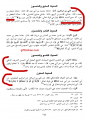 اضغط على الصورة لعرض أكبر. 

الإسم:	2441.png 
مشاهدات:	276 
الحجم:	94.7 كيلوبايت 
الهوية:	3299623