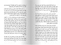 اضغط على الصورة لعرض أكبر. 

الإسم:	025-026.jpg 
مشاهدات:	9405 
الحجم:	122.2 كيلوبايت 
الهوية:	3299725