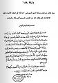 اضغط على الصورة لعرض أكبر. 

الإسم:	06.jpg 
مشاهدات:	13829 
الحجم:	64.6 كيلوبايت 
الهوية:	3299732