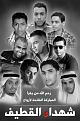 اضغط على الصورة لعرض أكبر. 

الإسم:	qatif.jpg 
مشاهدات:	2729 
الحجم:	26.5 كيلوبايت 
الهوية:	3299772