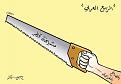 اضغط على الصورة لعرض أكبر. 

الإسم:	مشيخة-قطر1.jpg 
مشاهدات:	1348 
الحجم:	13.3 كيلوبايت 
الهوية:	3299774