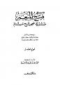 اضغط على الصورة لعرض أكبر. 

الإسم:	09.jpg 
مشاهدات:	11816 
الحجم:	61.7 كيلوبايت 
الهوية:	3299837
