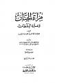 اضغط على الصورة لعرض أكبر. 

الإسم:	15.jpg 
مشاهدات:	13722 
الحجم:	48.4 كيلوبايت 
الهوية:	3299849
