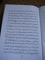 اضغط على الصورة لعرض أكبر. 

الإسم:	PB160601.JPG 
مشاهدات:	14282 
الحجم:	139.2 كيلوبايت 
الهوية:	3300011