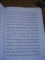 اضغط على الصورة لعرض أكبر. 

الإسم:	PB160603.JPG 
مشاهدات:	14100 
الحجم:	138.7 كيلوبايت 
الهوية:	3300012