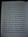 اضغط على الصورة لعرض أكبر. 

الإسم:	PB170619.JPG 
مشاهدات:	14189 
الحجم:	137.2 كيلوبايت 
الهوية:	3300017