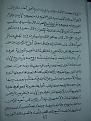 اضغط على الصورة لعرض أكبر. 

الإسم:	PB170624.JPG 
مشاهدات:	13464 
الحجم:	132.4 كيلوبايت 
الهوية:	3300022