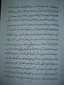 اضغط على الصورة لعرض أكبر. 

الإسم:	PB170629.JPG 
مشاهدات:	13454 
الحجم:	152.9 كيلوبايت 
الهوية:	3300027