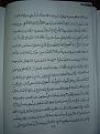اضغط على الصورة لعرض أكبر. 

الإسم:	PB170630.JPG 
مشاهدات:	13341 
الحجم:	150.8 كيلوبايت 
الهوية:	3300028