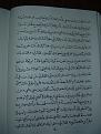 اضغط على الصورة لعرض أكبر. 

الإسم:	PB170638.JPG 
مشاهدات:	12842 
الحجم:	155.4 كيلوبايت 
الهوية:	3300036