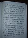 اضغط على الصورة لعرض أكبر. 

الإسم:	PB170642.JPG 
مشاهدات:	12699 
الحجم:	155.1 كيلوبايت 
الهوية:	3300040