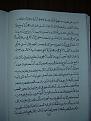 اضغط على الصورة لعرض أكبر. 

الإسم:	PB170646.JPG 
مشاهدات:	12725 
الحجم:	153.5 كيلوبايت 
الهوية:	3300044
