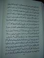 اضغط على الصورة لعرض أكبر. 

الإسم:	PB170650.JPG 
مشاهدات:	12106 
الحجم:	150.6 كيلوبايت 
الهوية:	3300048