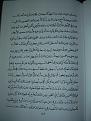 اضغط على الصورة لعرض أكبر. 

الإسم:	PB170653.JPG 
مشاهدات:	12116 
الحجم:	155.4 كيلوبايت 
الهوية:	3300051