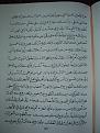 اضغط على الصورة لعرض أكبر. 

الإسم:	PB170655.JPG 
مشاهدات:	12142 
الحجم:	151.8 كيلوبايت 
الهوية:	3300053