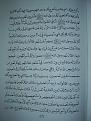 اضغط على الصورة لعرض أكبر. 

الإسم:	PB170657.JPG 
مشاهدات:	12245 
الحجم:	149.7 كيلوبايت 
الهوية:	3300055