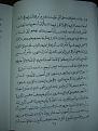 اضغط على الصورة لعرض أكبر. 

الإسم:	PB170660.JPG 
مشاهدات:	11575 
الحجم:	154.8 كيلوبايت 
الهوية:	3300058