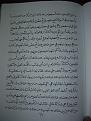 اضغط على الصورة لعرض أكبر. 

الإسم:	PB170661.JPG 
مشاهدات:	12979 
الحجم:	156.1 كيلوبايت 
الهوية:	3300059