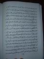 اضغط على الصورة لعرض أكبر. 

الإسم:	PB170662.JPG 
مشاهدات:	11694 
الحجم:	154.1 كيلوبايت 
الهوية:	3300060