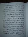 اضغط على الصورة لعرض أكبر. 

الإسم:	PB170663.JPG 
مشاهدات:	11661 
الحجم:	155.2 كيلوبايت 
الهوية:	3300061