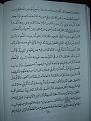 اضغط على الصورة لعرض أكبر. 

الإسم:	PB170666.JPG 
مشاهدات:	11641 
الحجم:	151.7 كيلوبايت 
الهوية:	3300064