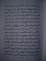اضغط على الصورة لعرض أكبر. 

الإسم:	PB170671.JPG 
مشاهدات:	11516 
الحجم:	154.9 كيلوبايت 
الهوية:	3300069
