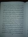 اضغط على الصورة لعرض أكبر. 

الإسم:	PB170677.JPG 
مشاهدات:	11369 
الحجم:	155.5 كيلوبايت 
الهوية:	3300075