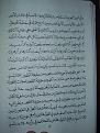 اضغط على الصورة لعرض أكبر. 

الإسم:	PB170678.JPG 
مشاهدات:	11376 
الحجم:	151.8 كيلوبايت 
الهوية:	3300076