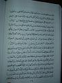 اضغط على الصورة لعرض أكبر. 

الإسم:	PB170682.JPG 
مشاهدات:	12610 
الحجم:	150.2 كيلوبايت 
الهوية:	3300080