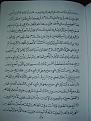 اضغط على الصورة لعرض أكبر. 

الإسم:	PB170685.JPG 
مشاهدات:	11002 
الحجم:	150.4 كيلوبايت 
الهوية:	3300084