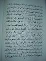 اضغط على الصورة لعرض أكبر. 

الإسم:	PB170688.JPG 
مشاهدات:	10906 
الحجم:	150.1 كيلوبايت 
الهوية:	3300087
