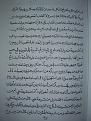 اضغط على الصورة لعرض أكبر. 

الإسم:	PB170695.JPG 
مشاهدات:	11623 
الحجم:	154.2 كيلوبايت 
الهوية:	3300094