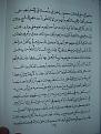 اضغط على الصورة لعرض أكبر. 

الإسم:	PB170712.JPG 
مشاهدات:	10066 
الحجم:	152.5 كيلوبايت 
الهوية:	3300111