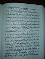اضغط على الصورة لعرض أكبر. 

الإسم:	PB170714.JPG 
مشاهدات:	10085 
الحجم:	149.1 كيلوبايت 
الهوية:	3300113