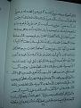 اضغط على الصورة لعرض أكبر. 

الإسم:	PB170718.JPG 
مشاهدات:	10023 
الحجم:	151.6 كيلوبايت 
الهوية:	3300116