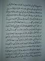 اضغط على الصورة لعرض أكبر. 

الإسم:	PB170720.JPG 
مشاهدات:	10018 
الحجم:	151.3 كيلوبايت 
الهوية:	3300118