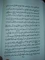 اضغط على الصورة لعرض أكبر. 

الإسم:	PB170726.JPG 
مشاهدات:	9798 
الحجم:	149.5 كيلوبايت 
الهوية:	3300124