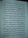 اضغط على الصورة لعرض أكبر. 

الإسم:	PB170728.JPG 
مشاهدات:	9822 
الحجم:	149.8 كيلوبايت 
الهوية:	3300126