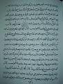 اضغط على الصورة لعرض أكبر. 

الإسم:	PB170729.JPG 
مشاهدات:	10711 
الحجم:	152.2 كيلوبايت 
الهوية:	3300127