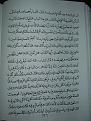 اضغط على الصورة لعرض أكبر. 

الإسم:	PB170734.JPG 
مشاهدات:	9634 
الحجم:	150.7 كيلوبايت 
الهوية:	3300132