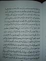 اضغط على الصورة لعرض أكبر. 

الإسم:	PB170735.JPG 
مشاهدات:	9688 
الحجم:	147.8 كيلوبايت 
الهوية:	3300133
