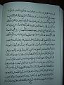 اضغط على الصورة لعرض أكبر. 

الإسم:	PB170736.JPG 
مشاهدات:	9748 
الحجم:	150.6 كيلوبايت 
الهوية:	3300134