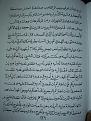 اضغط على الصورة لعرض أكبر. 

الإسم:	PB170737.JPG 
مشاهدات:	9683 
الحجم:	150.9 كيلوبايت 
الهوية:	3300135