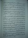 اضغط على الصورة لعرض أكبر. 

الإسم:	PB170742.JPG 
مشاهدات:	10413 
الحجم:	148.8 كيلوبايت 
الهوية:	3300140