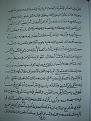 اضغط على الصورة لعرض أكبر. 

الإسم:	PB170743.JPG 
مشاهدات:	10077 
الحجم:	148.5 كيلوبايت 
الهوية:	3300141