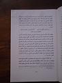 اضغط على الصورة لعرض أكبر. 

الإسم:	SDC16020.JPG 
مشاهدات:	2615 
الحجم:	674.7 كيلوبايت 
الهوية:	3300152