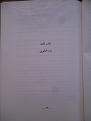 اضغط على الصورة لعرض أكبر. 

الإسم:	SDC16033.JPG 
مشاهدات:	2210 
الحجم:	622.1 كيلوبايت 
الهوية:	3300164