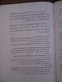 اضغط على الصورة لعرض أكبر. 

الإسم:	SDC16036.JPG 
مشاهدات:	2216 
الحجم:	691.0 كيلوبايت 
الهوية:	3300167