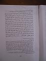 اضغط على الصورة لعرض أكبر. 

الإسم:	SDC16048.JPG 
مشاهدات:	2066 
الحجم:	692.8 كيلوبايت 
الهوية:	3300179